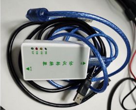 TT Programming cable for TT-311